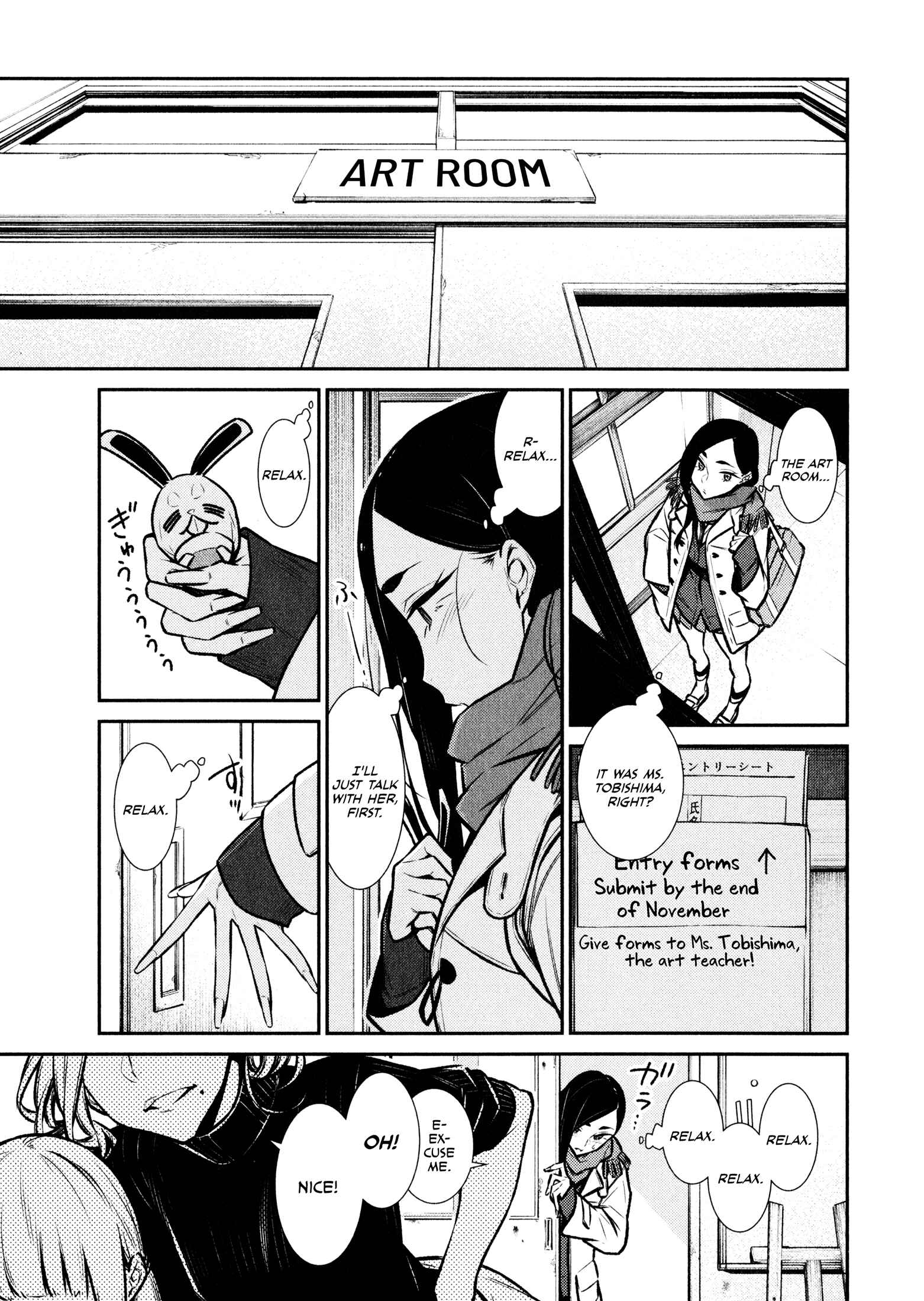 Yancha Gal no Anjou-san Chapter 57 - Page 7