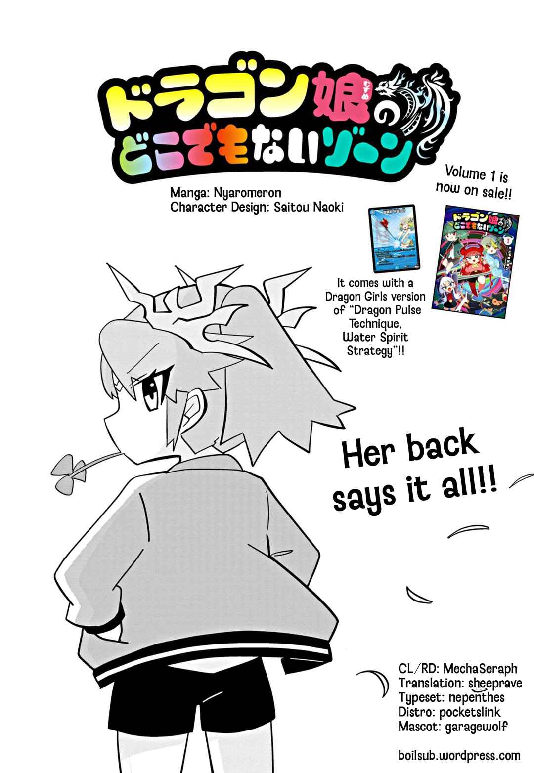 Dragon Musume no Dokodemonai Zone Chapter 48 - Page 1