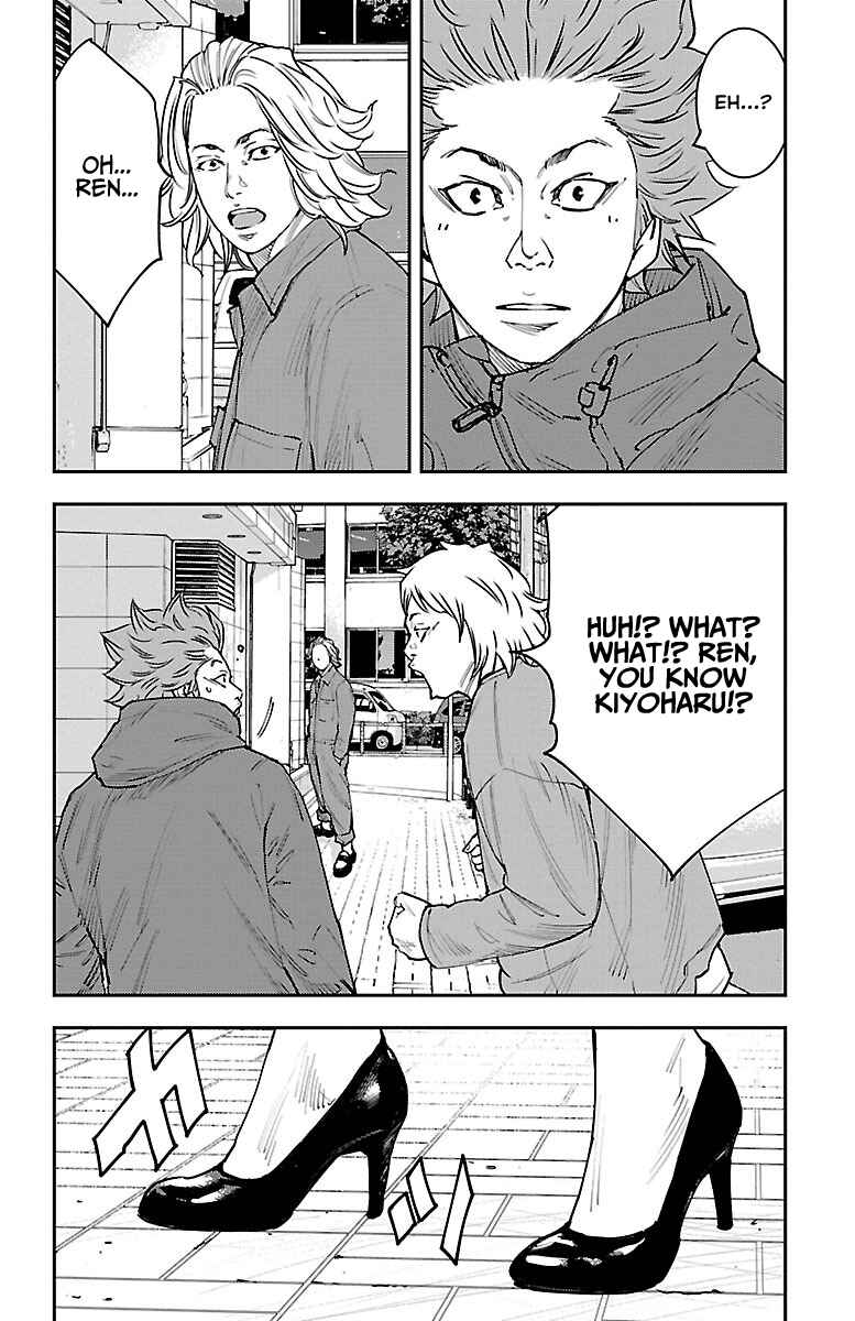 Himawari Chapter 4 - Page 10