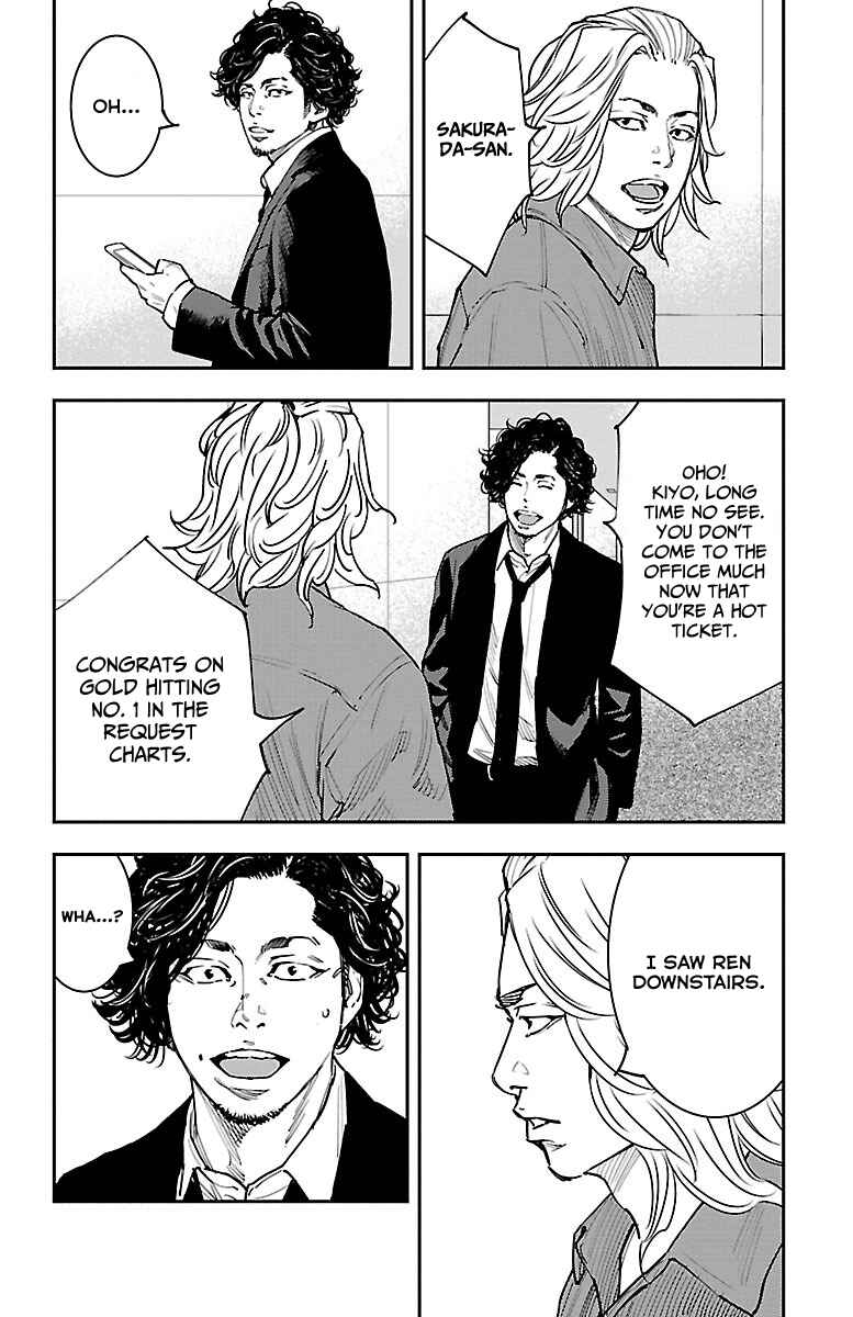 Himawari Chapter 4 - Page 14
