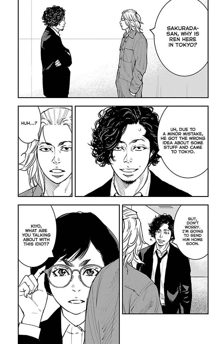 Himawari Chapter 4 - Page 15