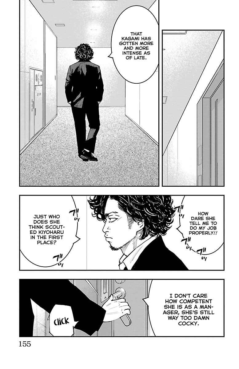 Himawari Chapter 4 - Page 17