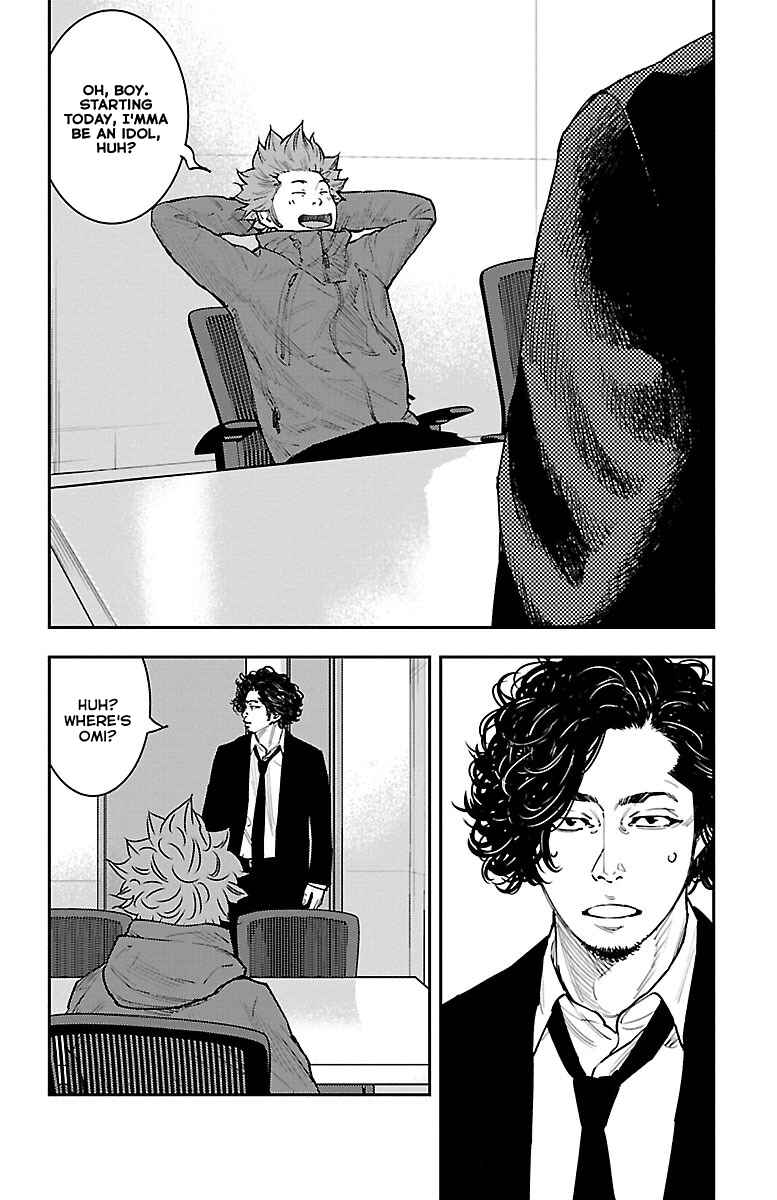 Himawari Chapter 4 - Page 18