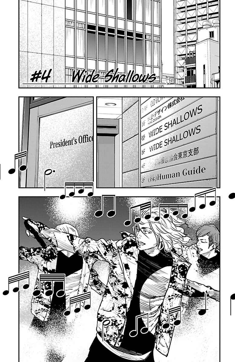 Himawari Chapter 4 - Page 2