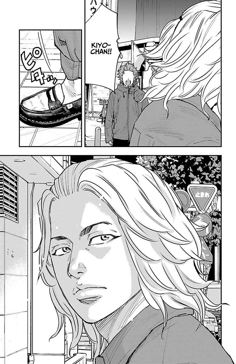 Himawari Chapter 4 - Page 9