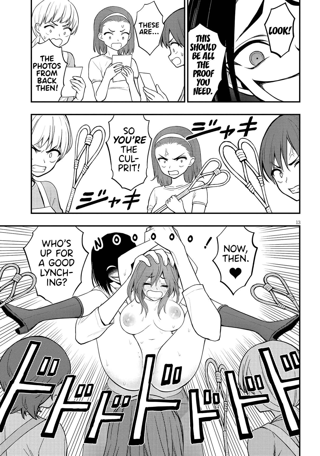 Ingoku Danchi Chapter 10 - Page 13