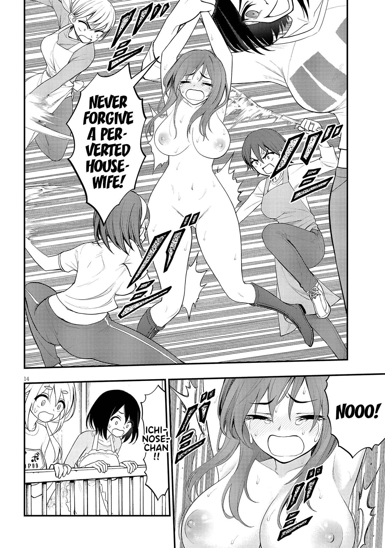 Ingoku Danchi Chapter 10 - Page 14