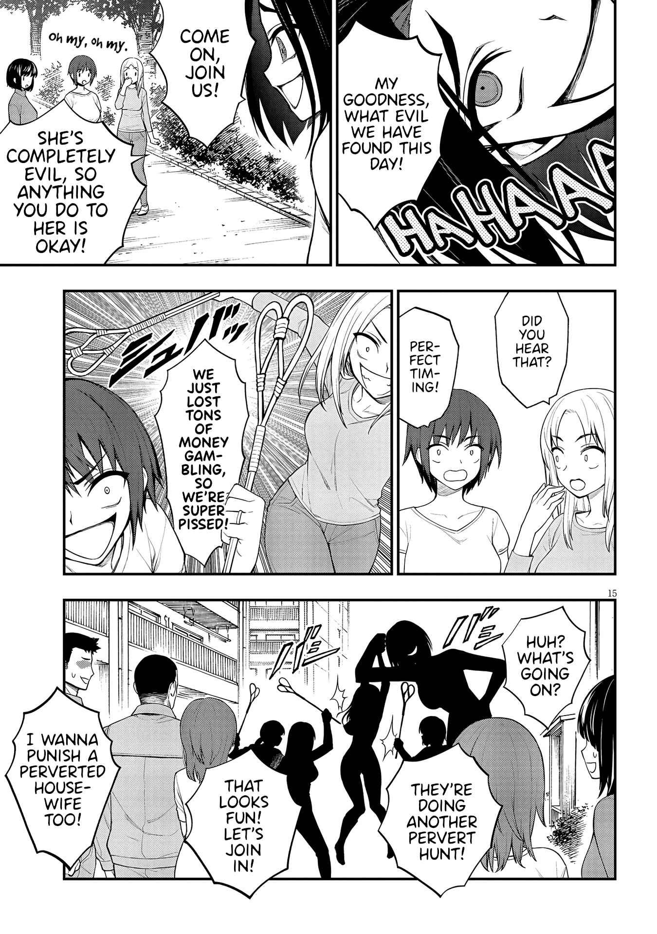 Ingoku Danchi Chapter 10 - Page 15