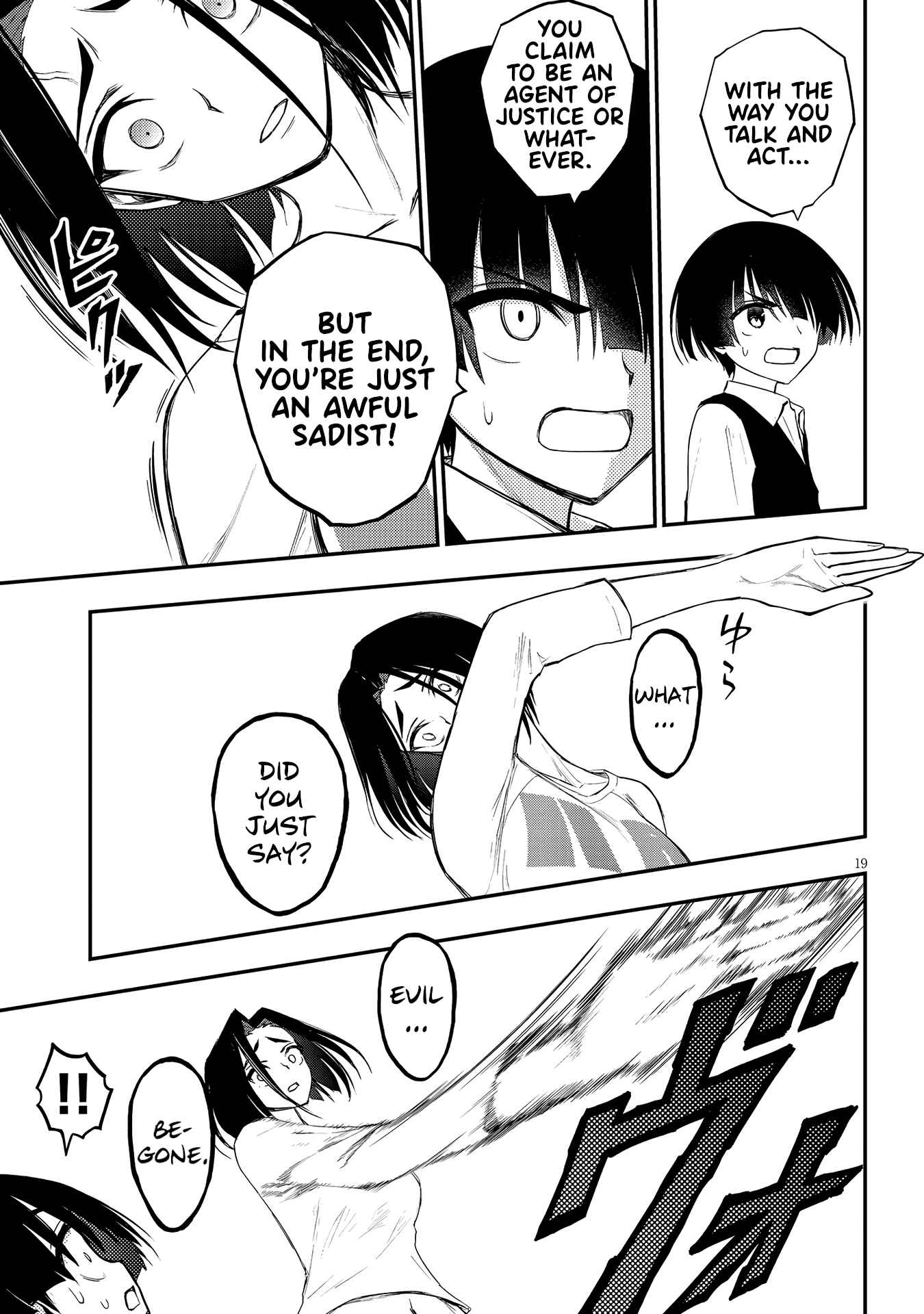 Ingoku Danchi Chapter 10 - Page 19