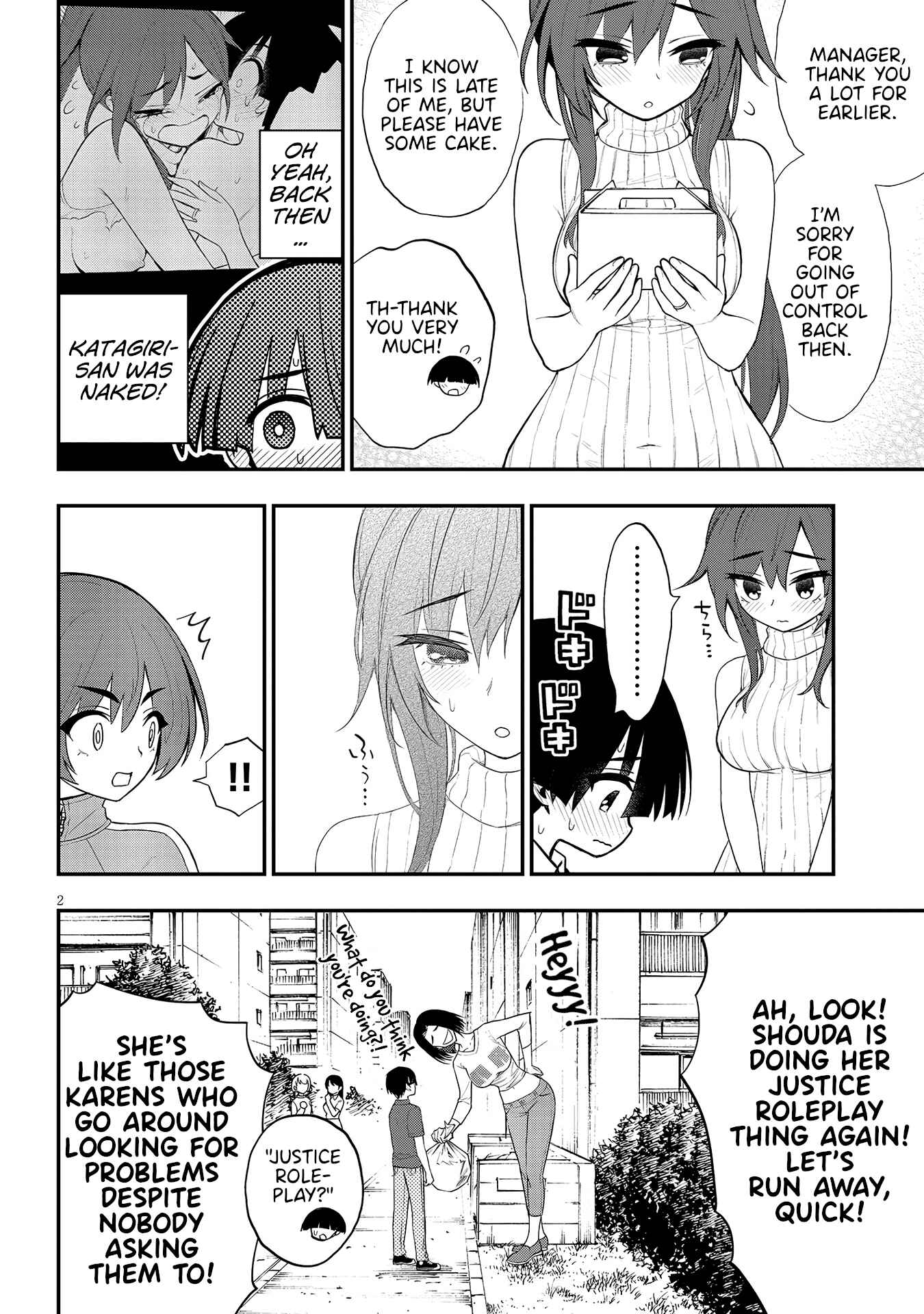 Ingoku Danchi Chapter 10 - Page 2