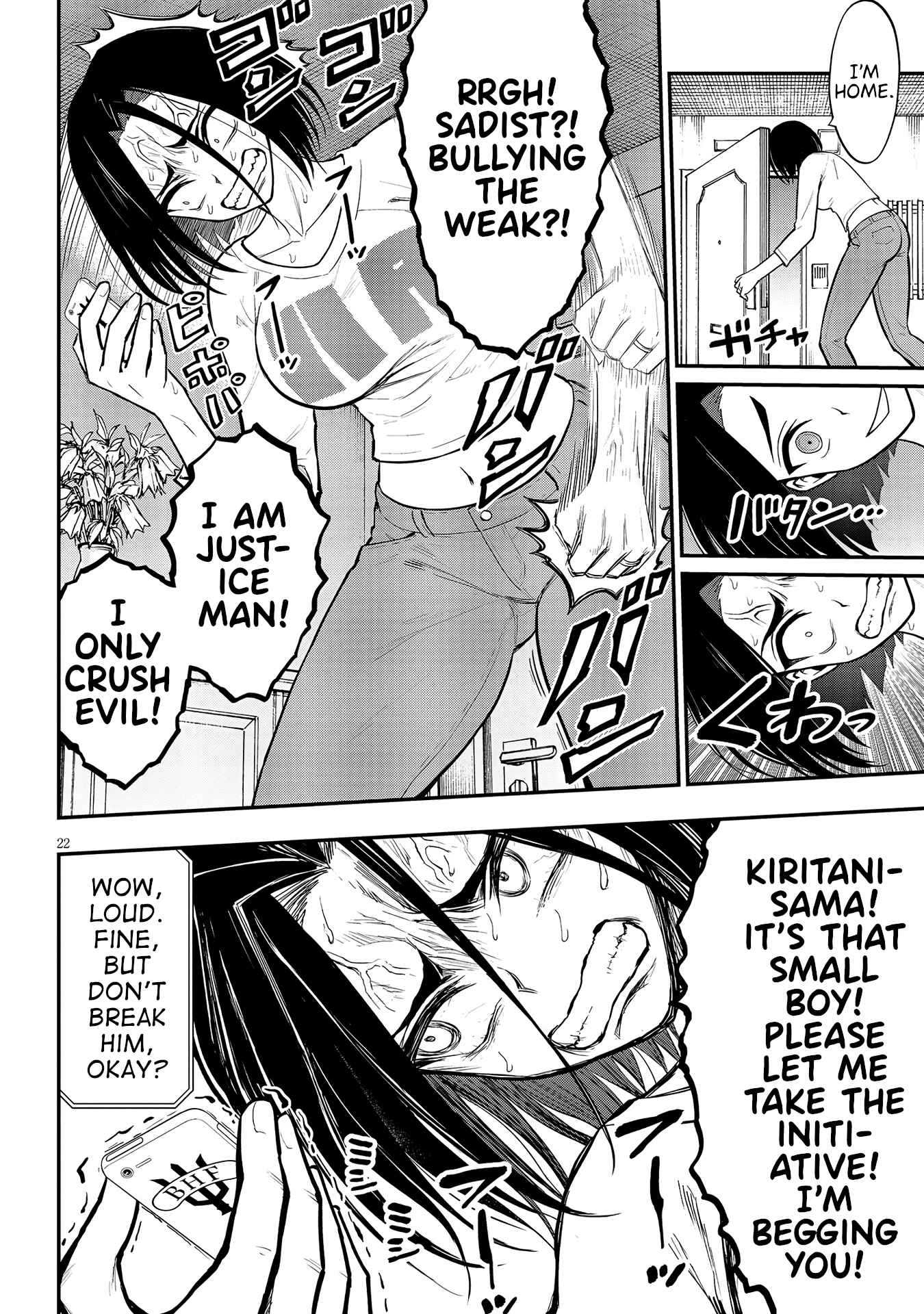 Ingoku Danchi Chapter 10 - Page 22