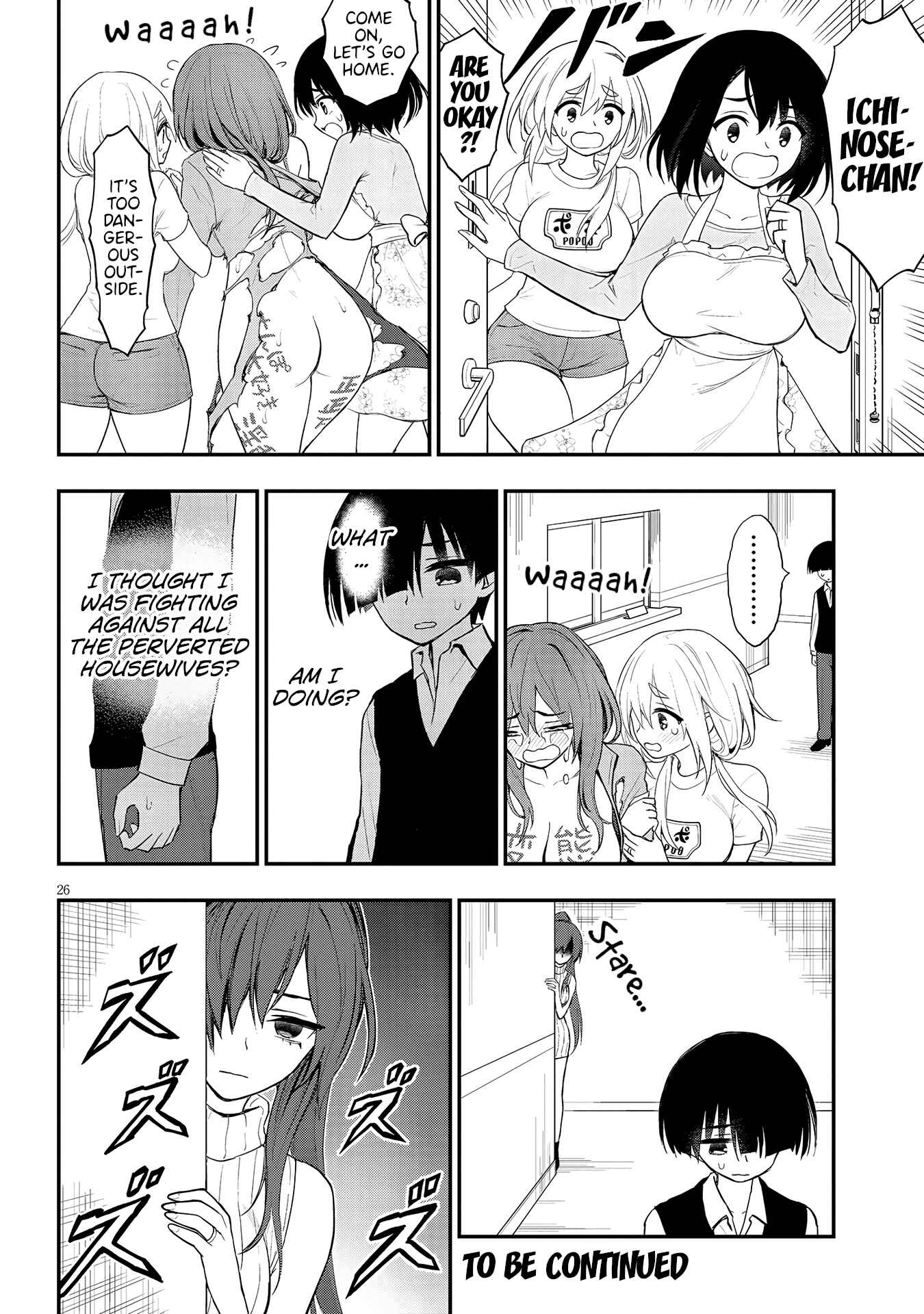 Ingoku Danchi Chapter 10 - Page 26