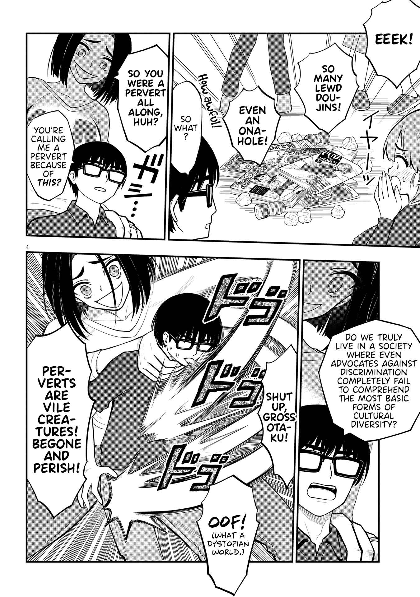 Ingoku Danchi Chapter 10 - Page 4