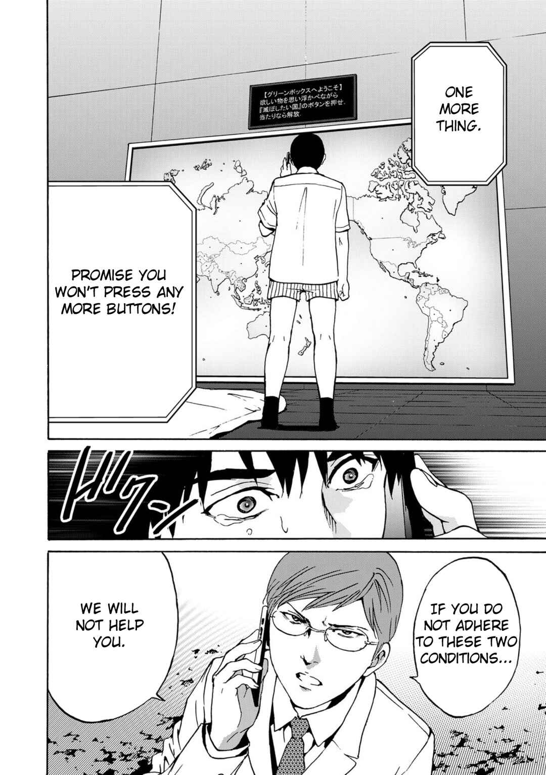 Green Box Chapter 4 - Page 11