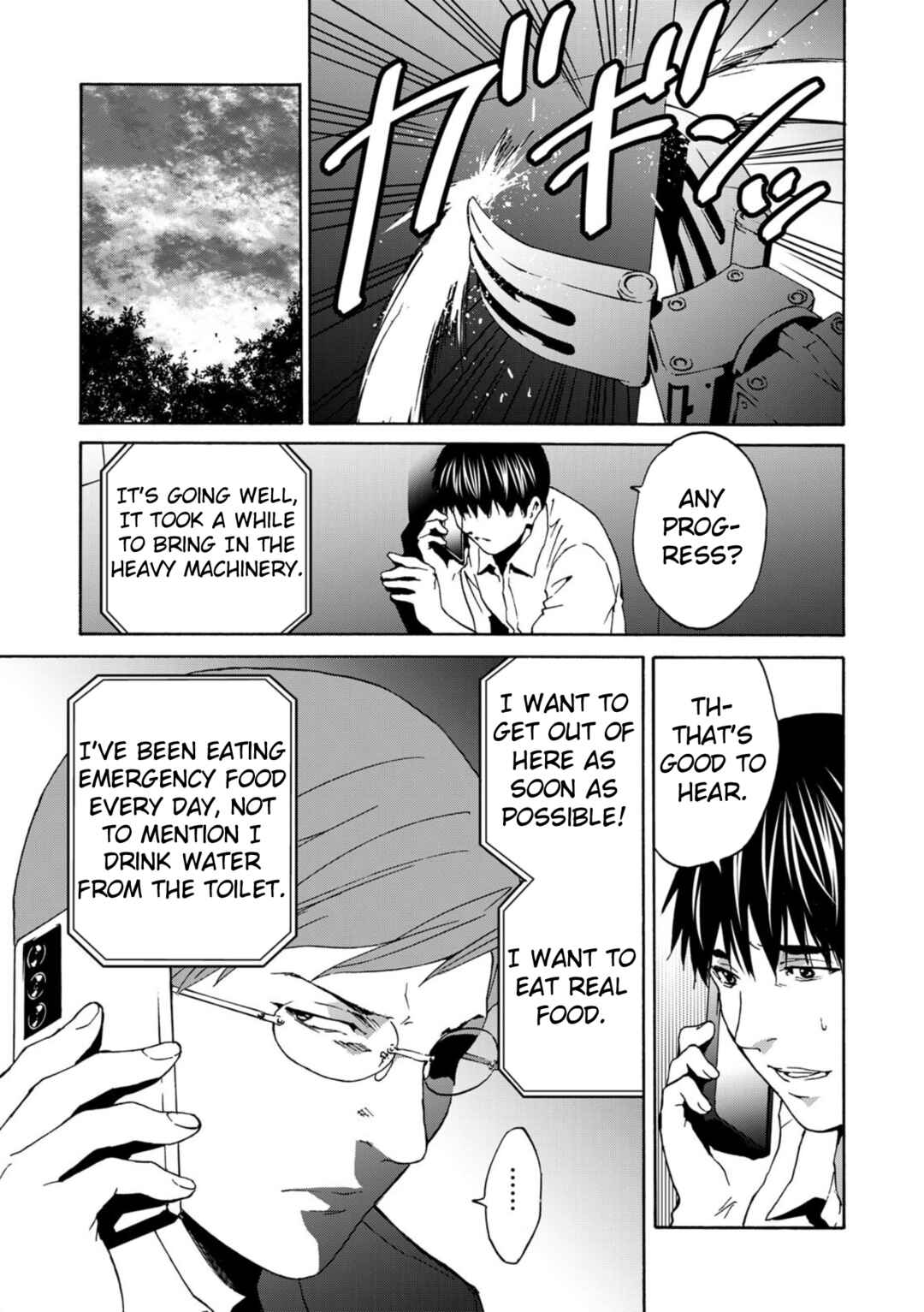 Green Box Chapter 4 - Page 22