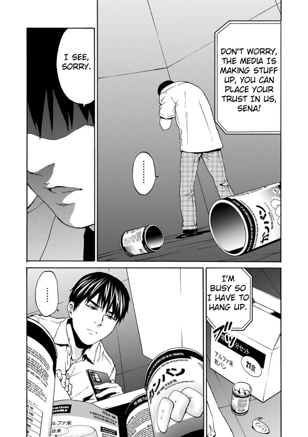 Green Box Chapter 4 - Page 26