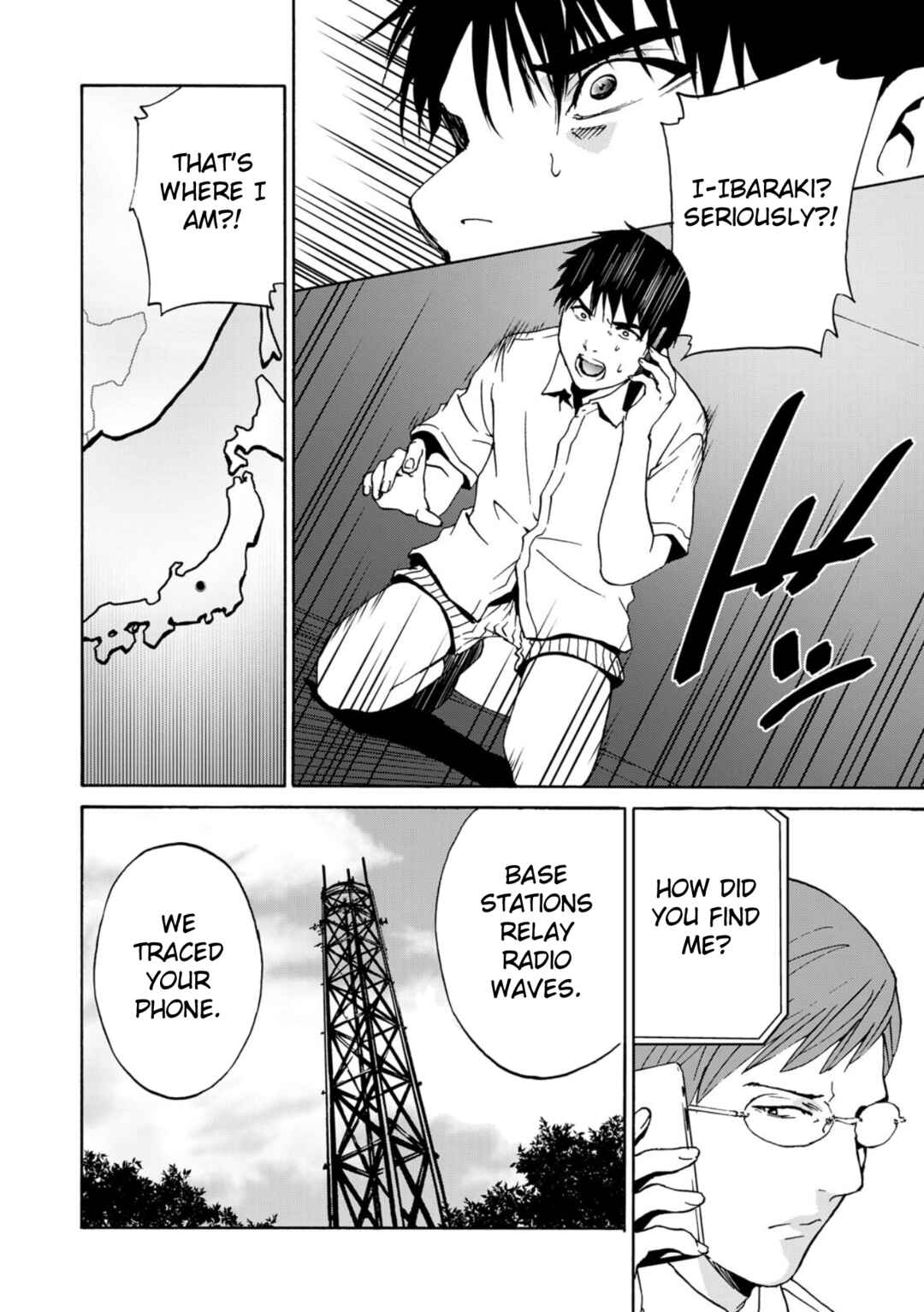 Green Box Chapter 4 - Page 3