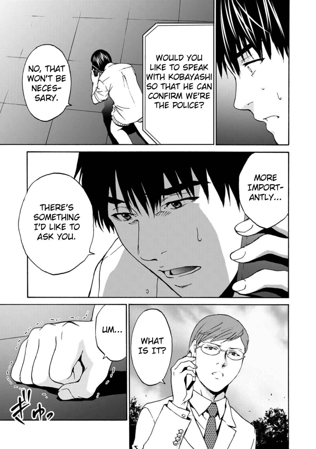 Green Box Chapter 4 - Page 4