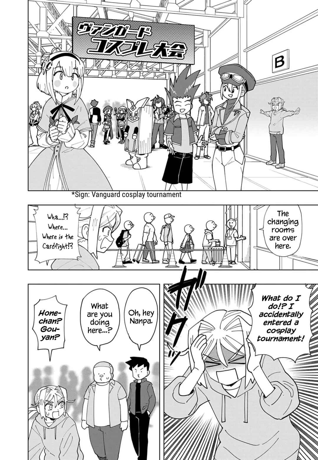 Puniru wa Kawaii Slime Chapter 86.7 - Page 2