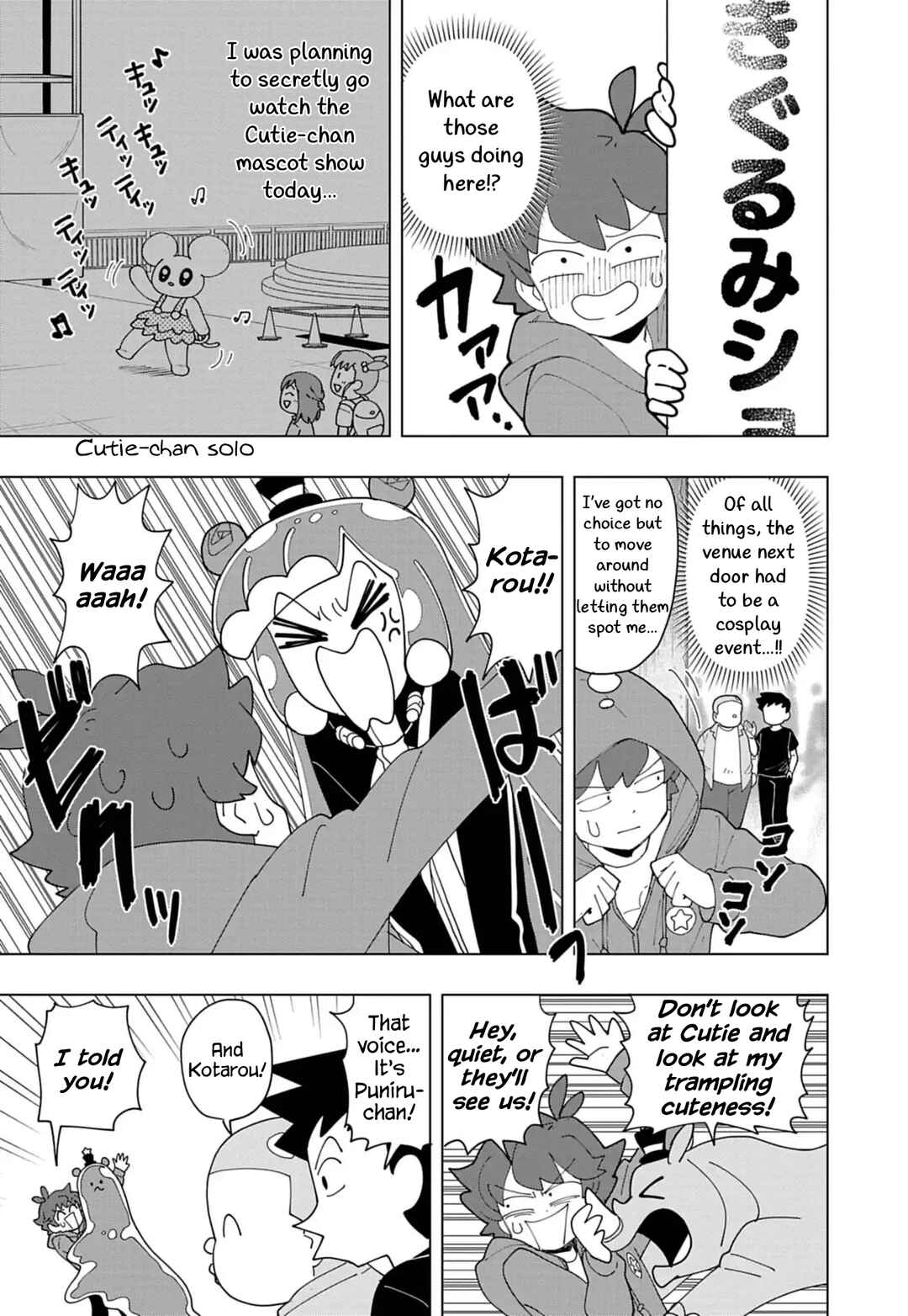 Puniru wa Kawaii Slime Chapter 86.7 - Page 5