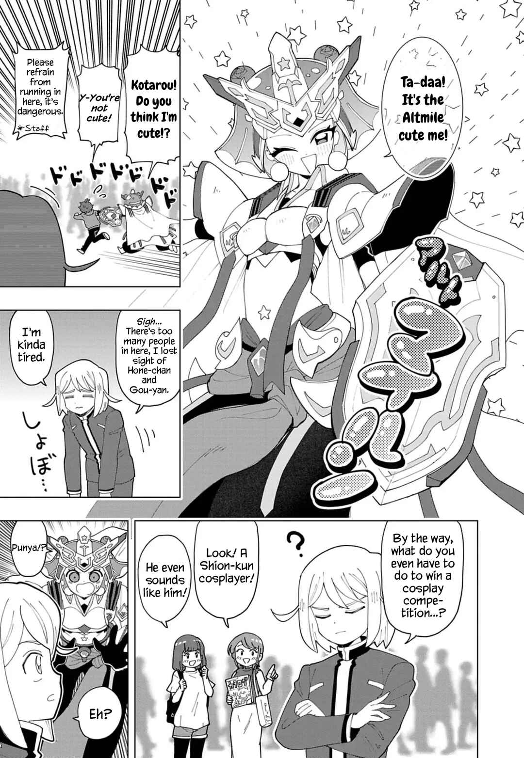 Puniru wa Kawaii Slime Chapter 86.7 - Page 7
