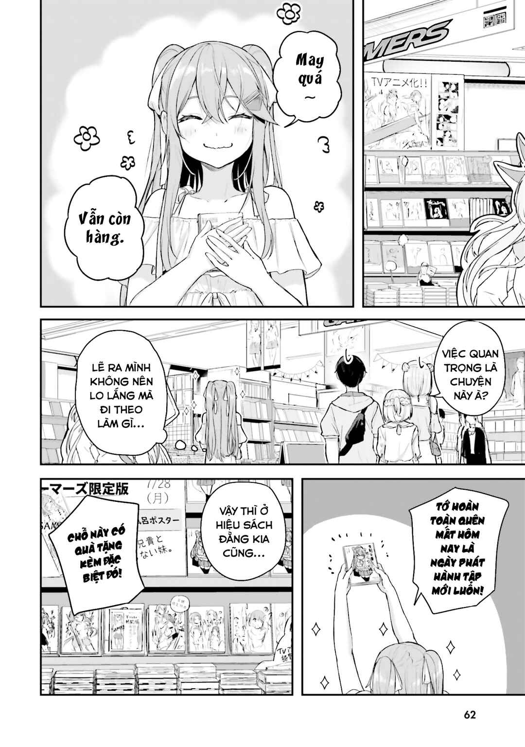 Kamikakushi no Eden Chapter 17 - Page 11