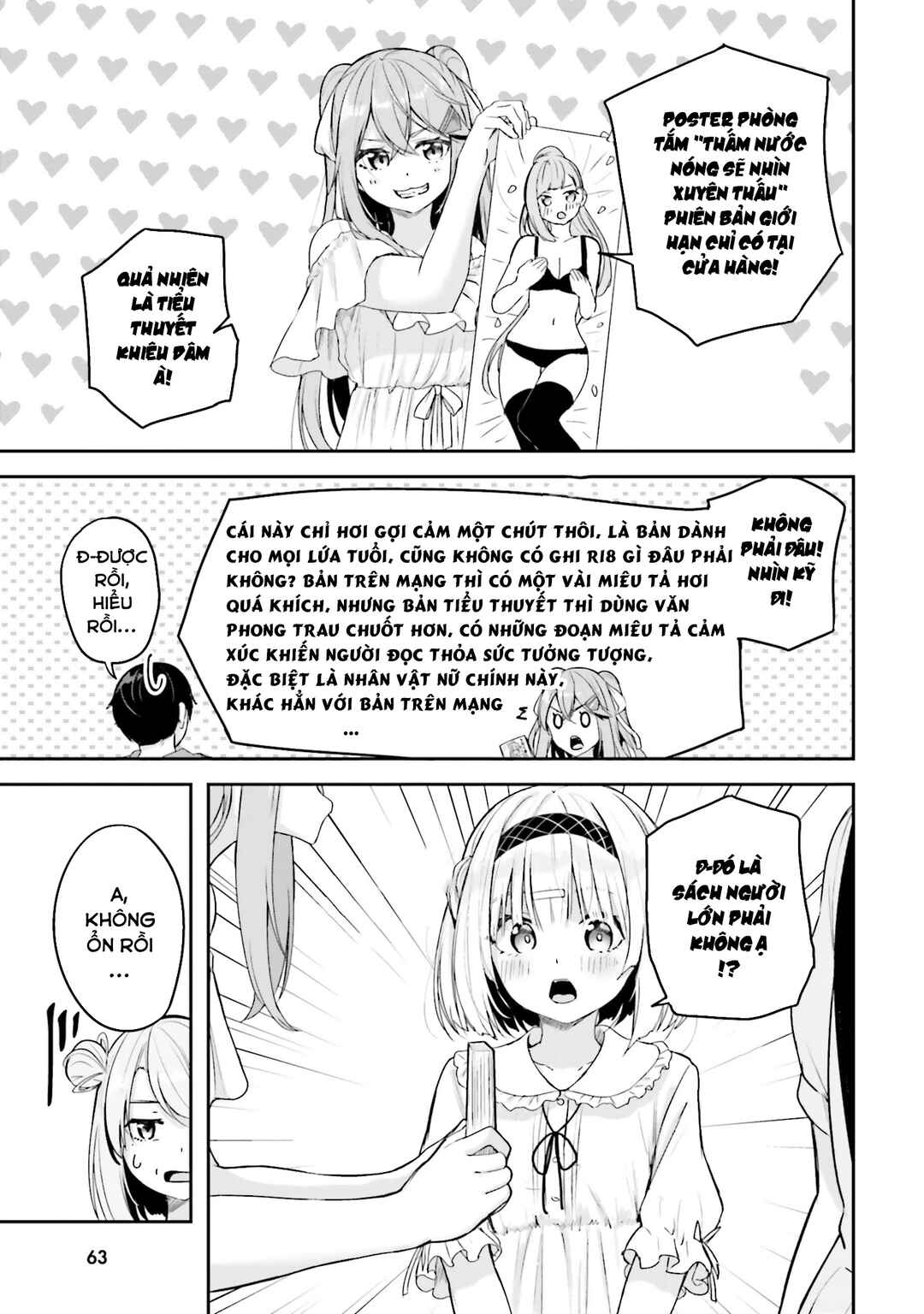 Kamikakushi no Eden Chapter 17 - Page 12