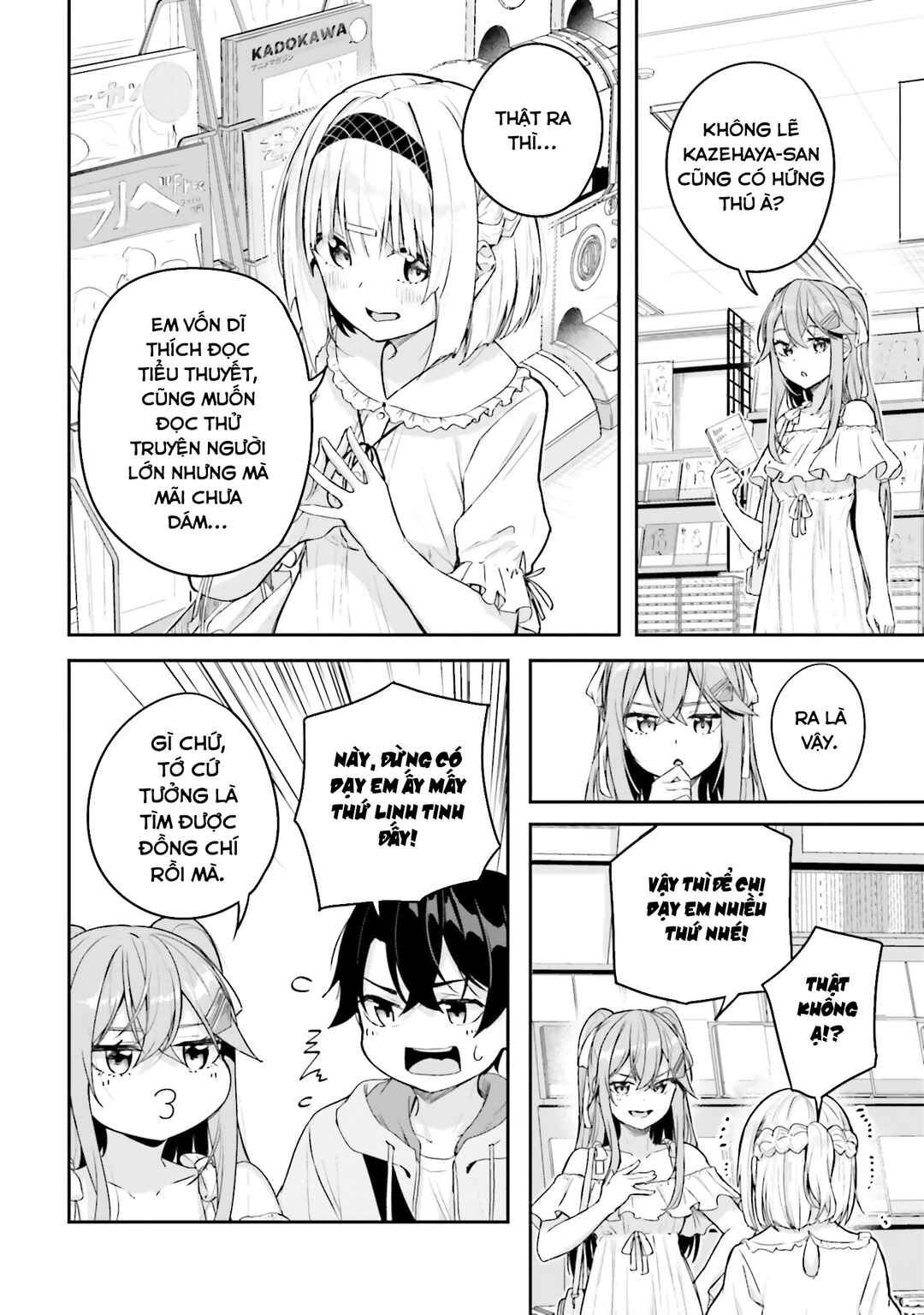 Kamikakushi no Eden Chapter 17 - Page 13