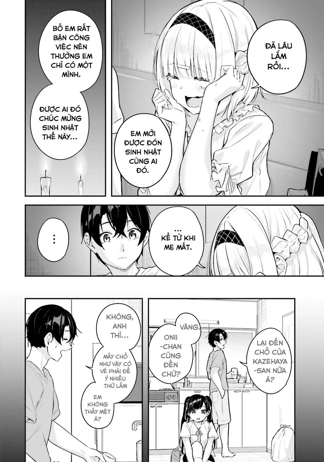 Kamikakushi no Eden Chapter 17 - Page 27