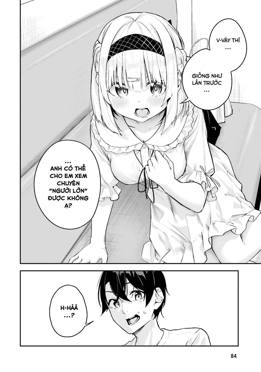 Kamikakushi no Eden Chapter 17 - Page 33