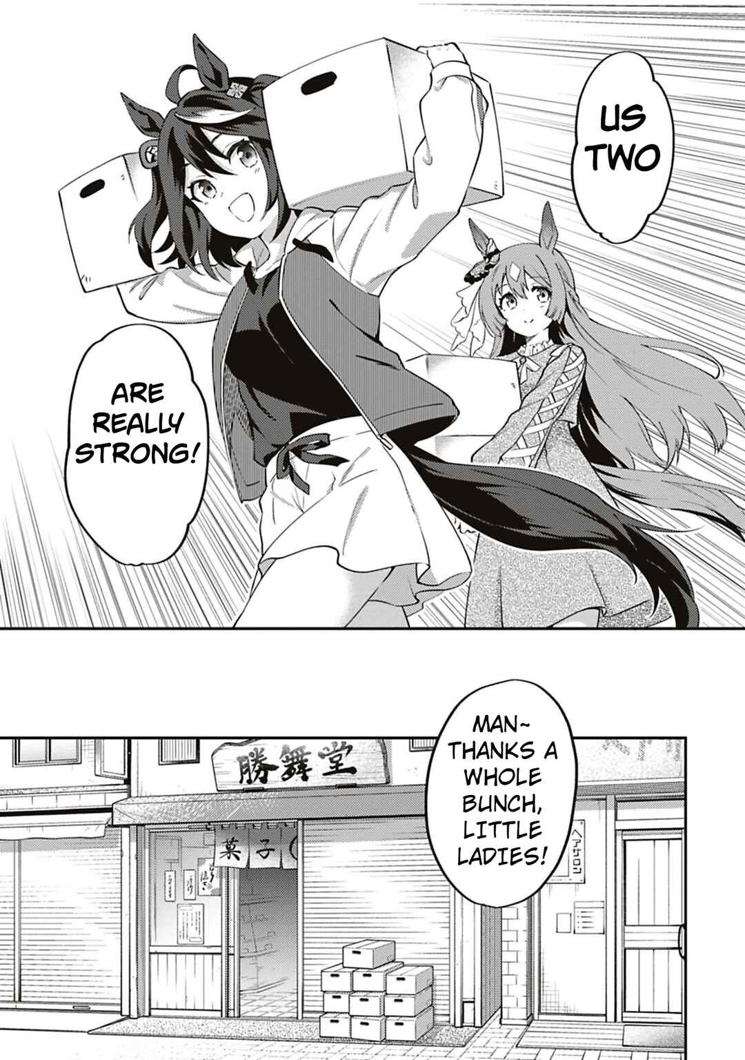 Uma Musume - Pretty Derby - Uma Musumeshi Chapter 30 - Page 7