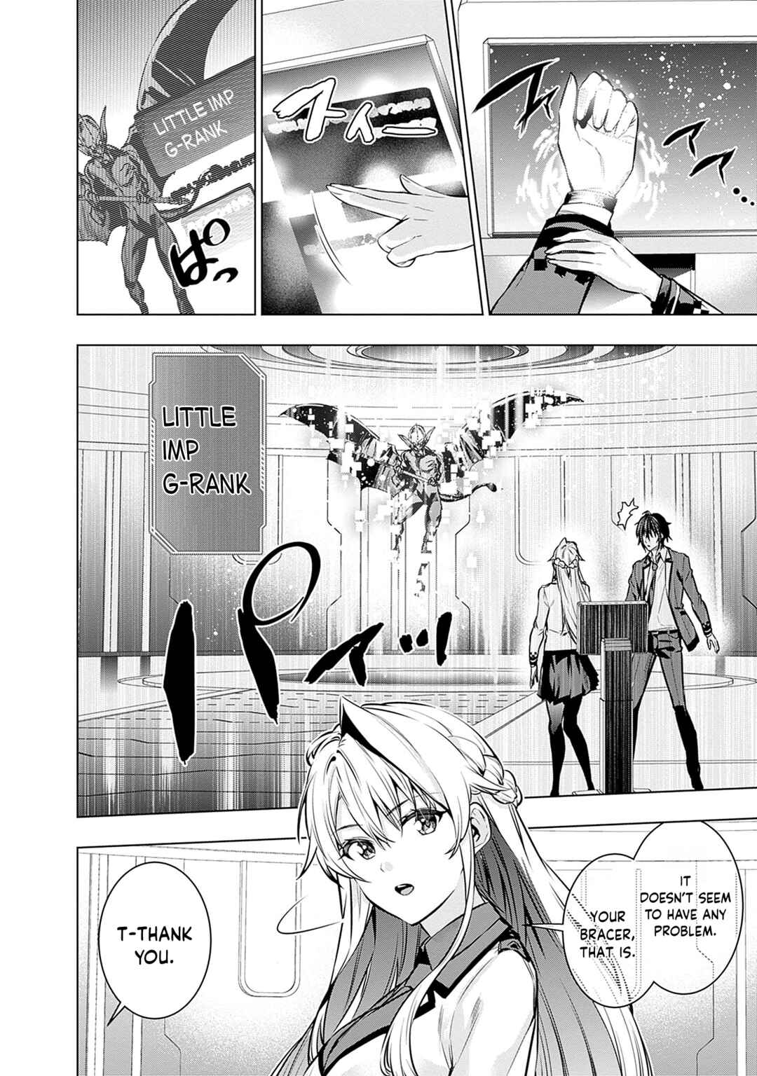 Logout Shita no wa VRMMO ja Naku Honmono no Isekai deshita: Genjitsu ni Modotte mo Status ga Kowareteiru Ken Chapter 14 - Page 7