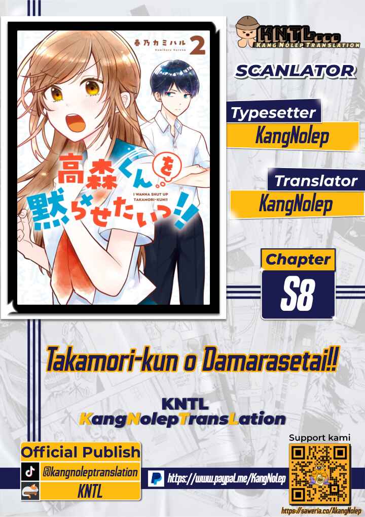 Takamori-kun wo Damarasetai!! Chapter 8.5 - Page 1