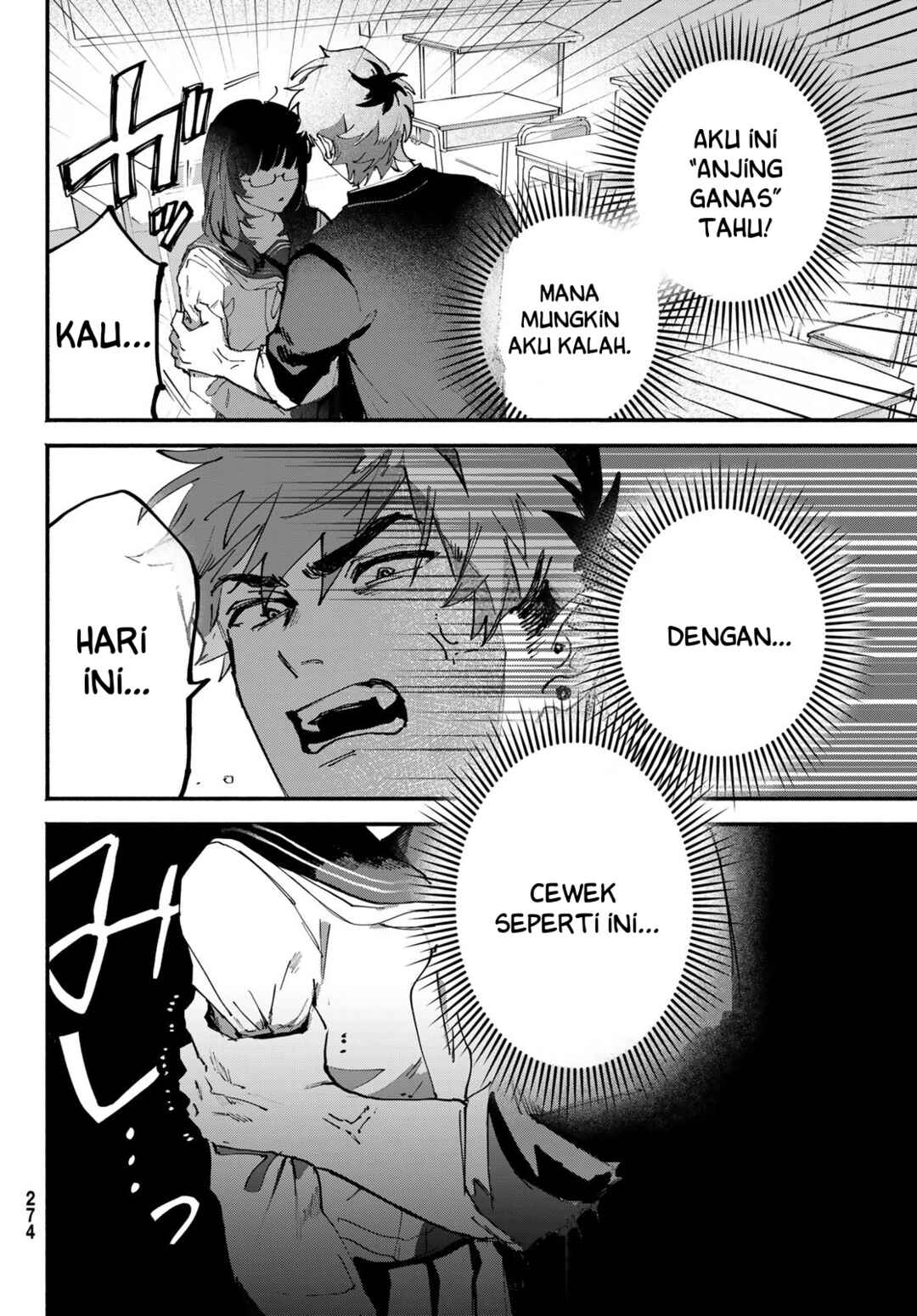 Yugami no Toriko Chapter 3 - Page 13
