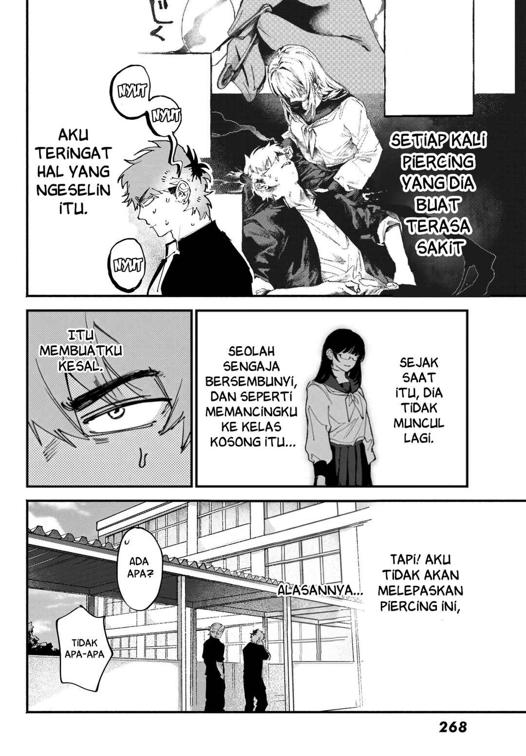 Yugami no Toriko Chapter 3 - Page 7