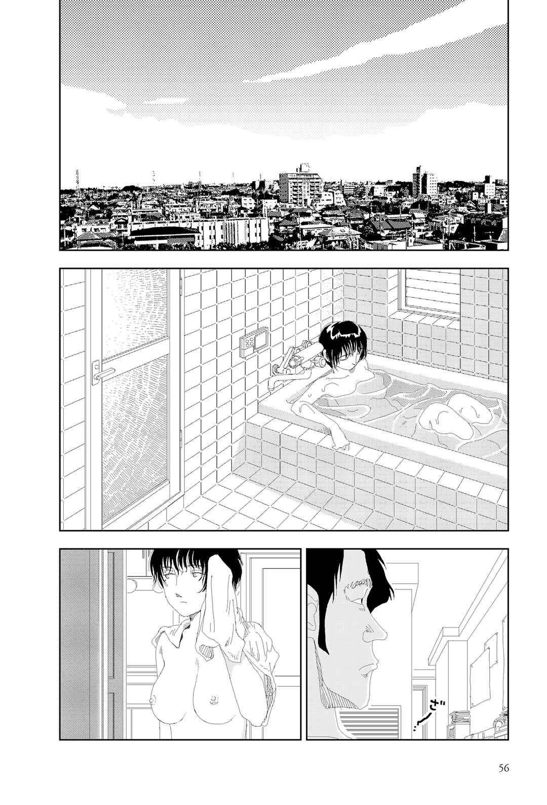 Sekai Saigo no Hibi Chapter 2 - Page 20