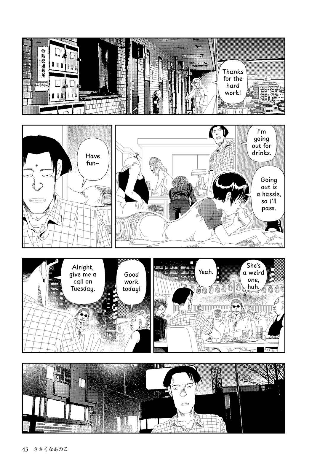 Sekai Saigo no Hibi Chapter 2 - Page 7