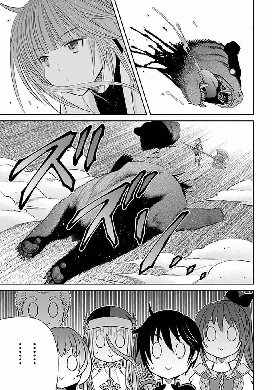 Hachinan tte, Sore wa Nai deshou! Chapter 59 - Page 20