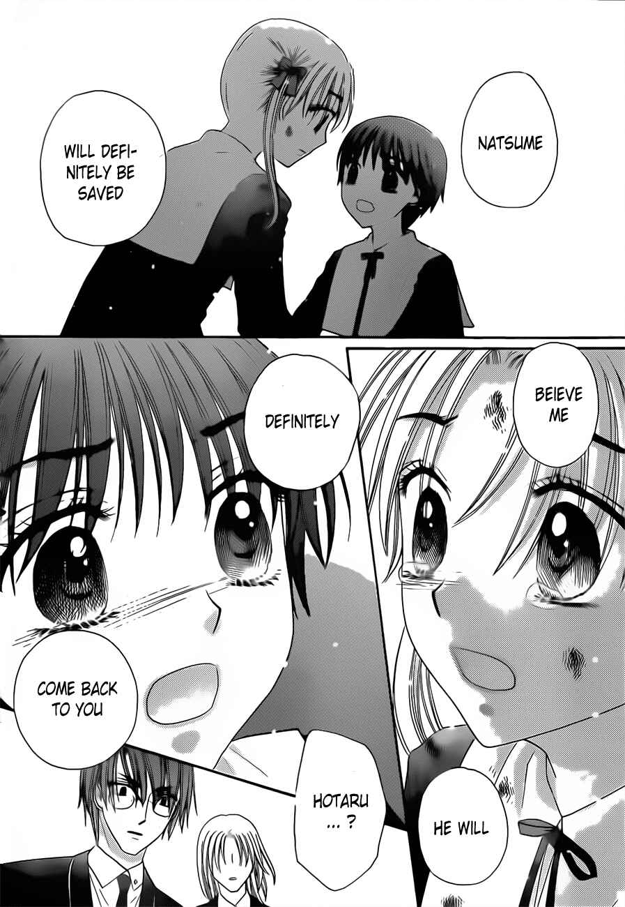 Gakuen Alice Chapter 167 - Page 12
