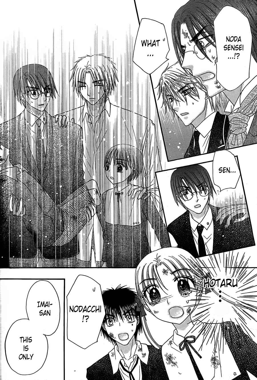 Gakuen Alice Chapter 167 - Page 17