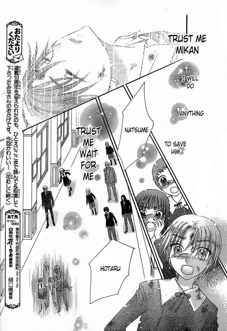 Gakuen Alice Chapter 167 - Page 21