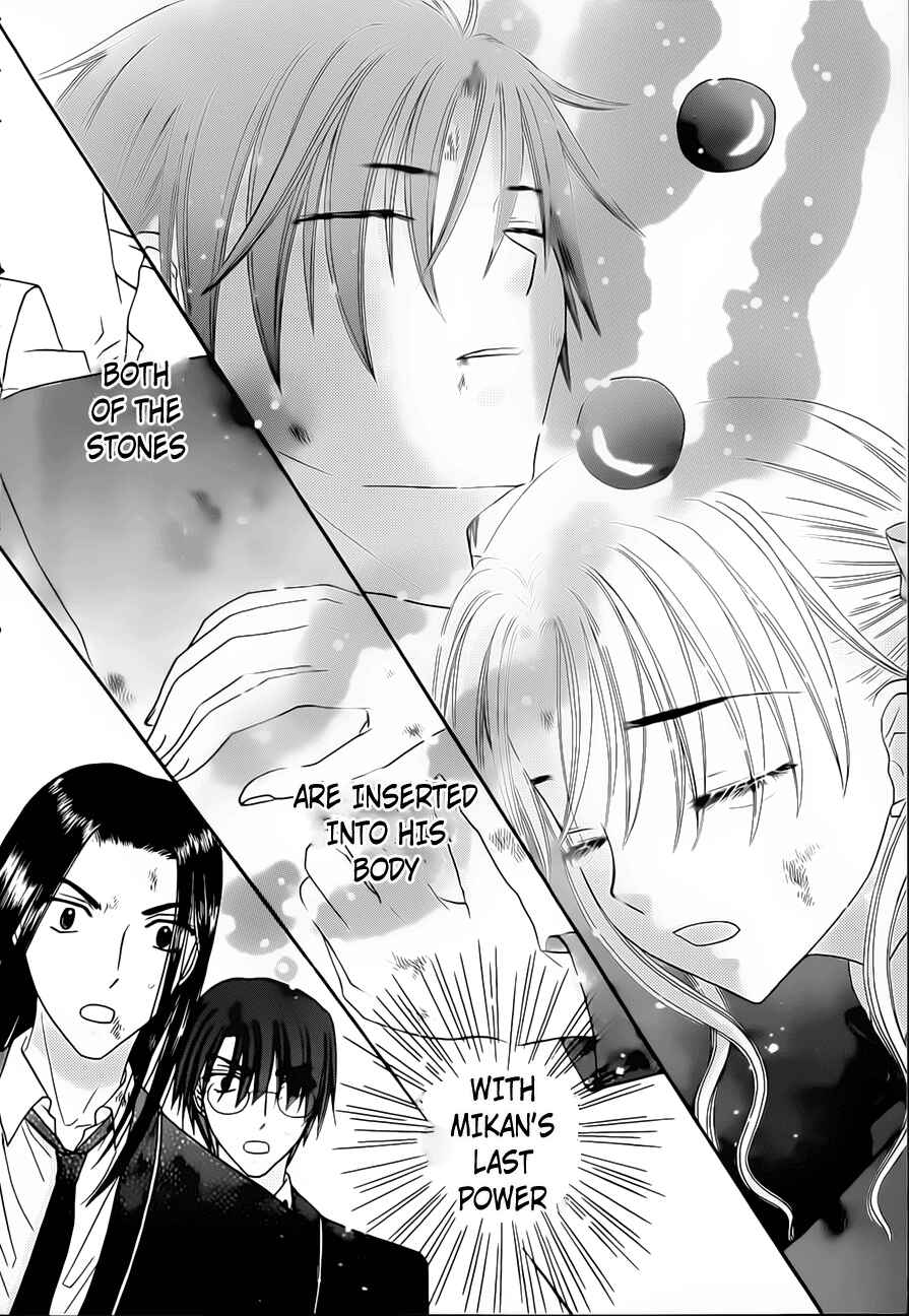 Gakuen Alice Chapter 167 - Page 4