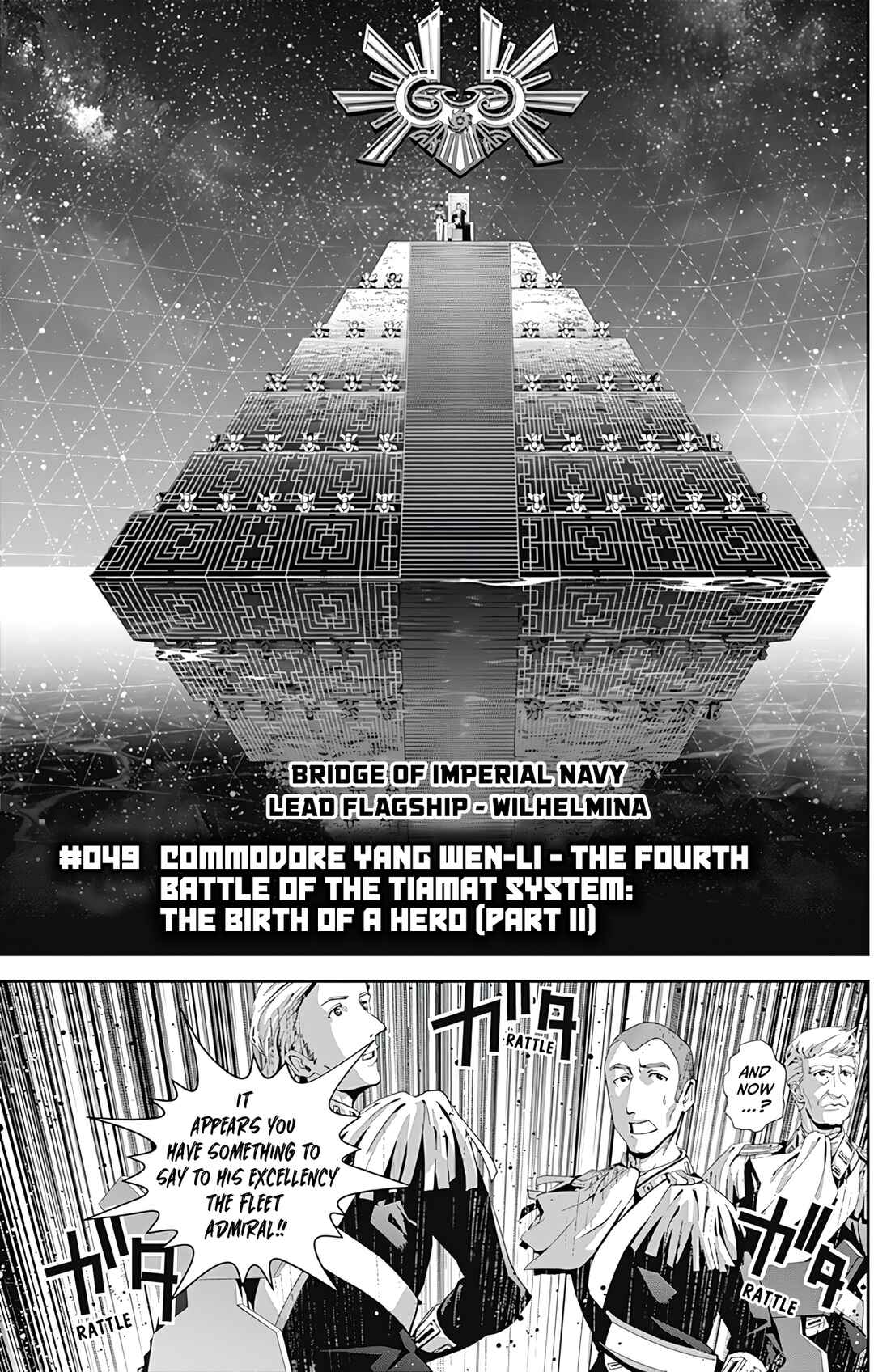 Ginga Eiyuu Densetsu Chapter 49 - Page 2