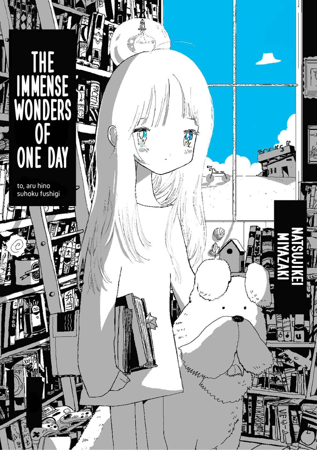 To, Aru Hi no Sugoku Fushigi Chapter 1 - Page 1