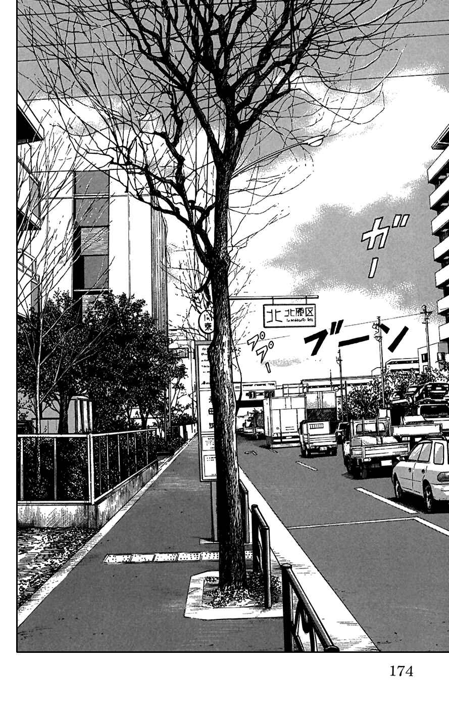 WORST Chapter 80 - Page 36