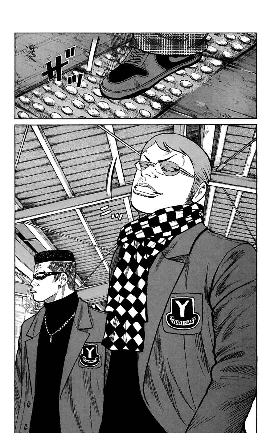 WORST Chapter 80 - Page 44