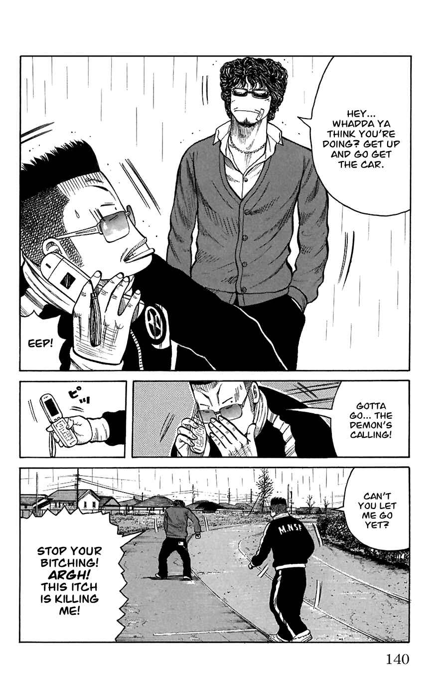 WORST Chapter 80 - Page 5