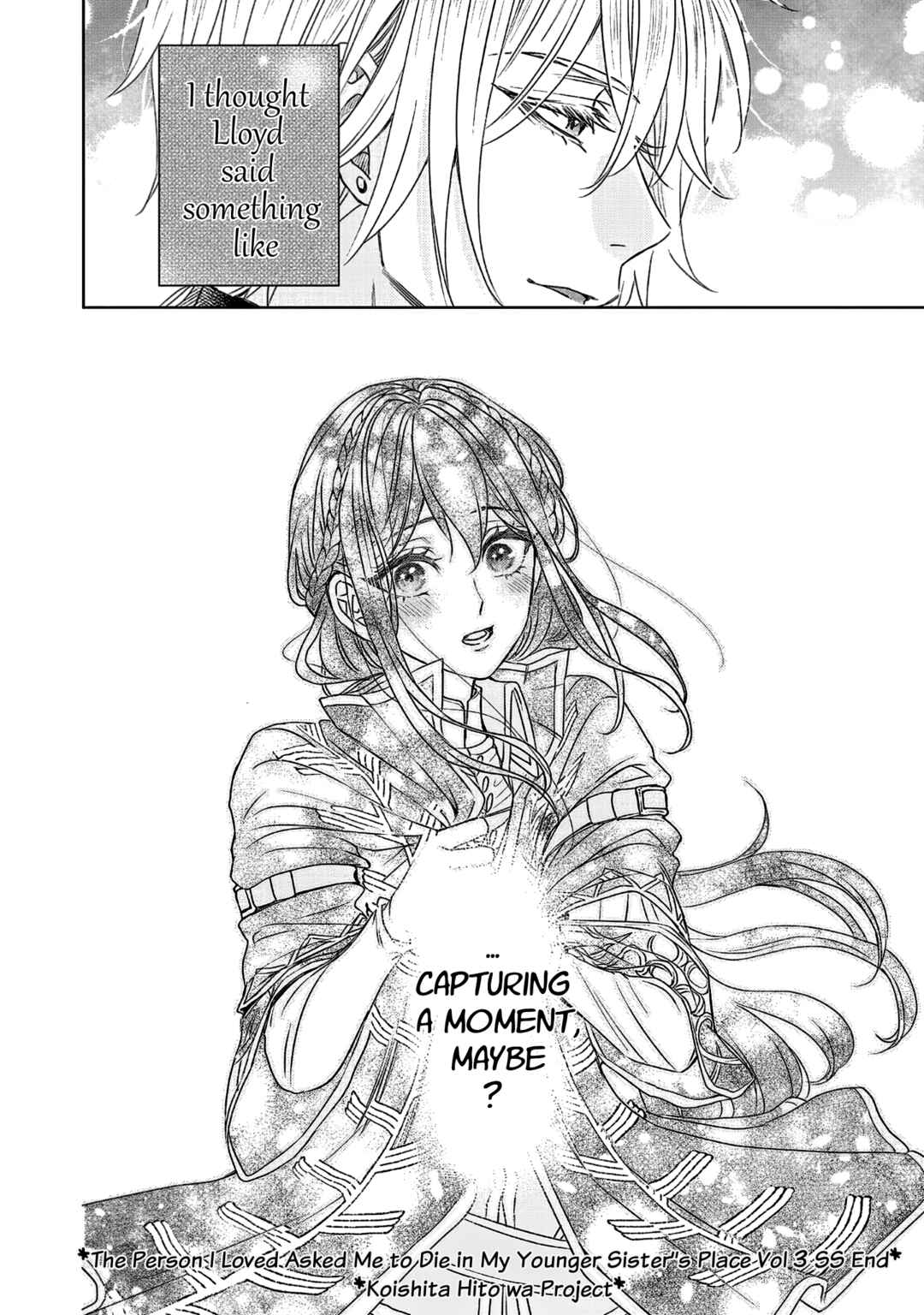 Koishita Hito wa, Imouto no Kawari ni Shindekure to Itta.: Imouto to Kekkon Shita Kataomoi Aite ga Naze Imasara Watashi no Moto ni? to Omottara @COMIC Chapter 12.5 - Page 22