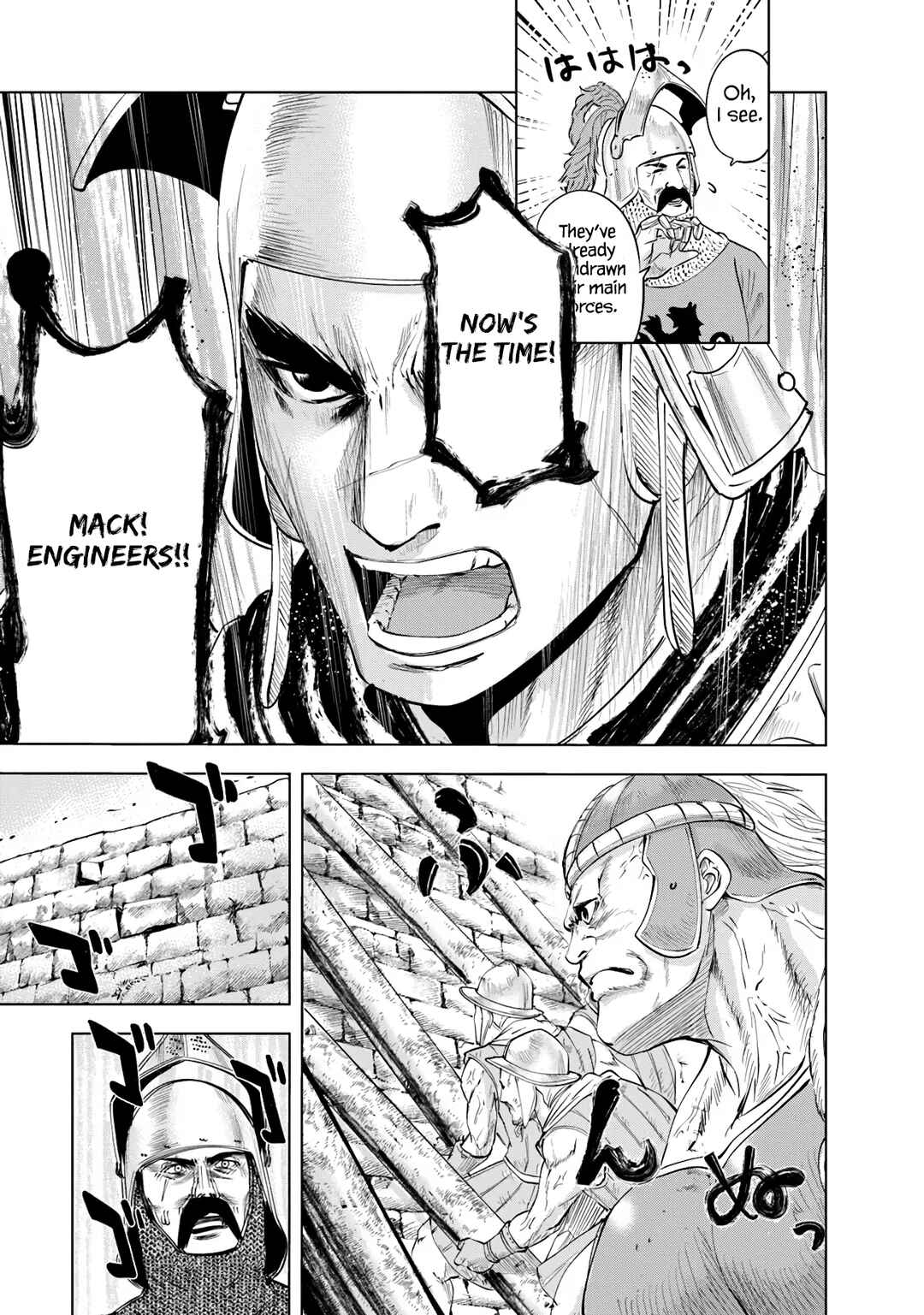 Oukoku e Tsuzuku Michi - Dorei Kenshi no Nariagari Harem Life Chapter 82 - Page 13