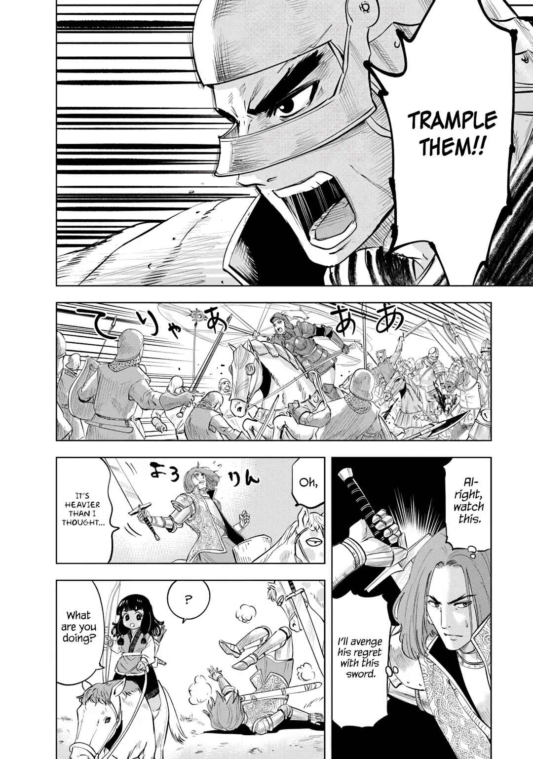 Oukoku e Tsuzuku Michi - Dorei Kenshi no Nariagari Harem Life Chapter 82 - Page 18